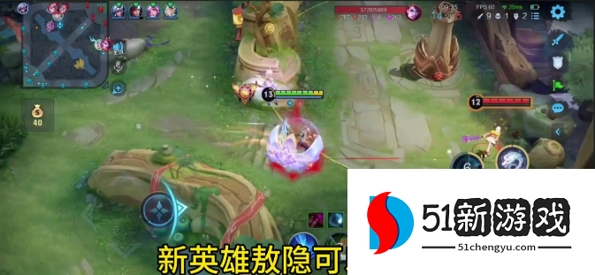 王者荣耀敖隐最强出装和铭文怎么搭配