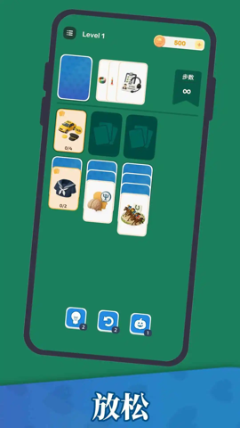 万物接龙 1.25.12220004 手机版