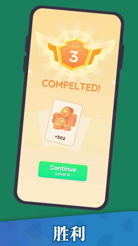 万物接龙 1.25.12220004 手机版