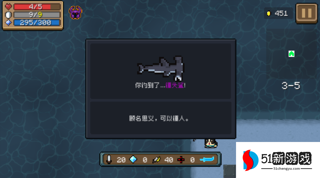 元气骑士锤头鲨吃什么天赋