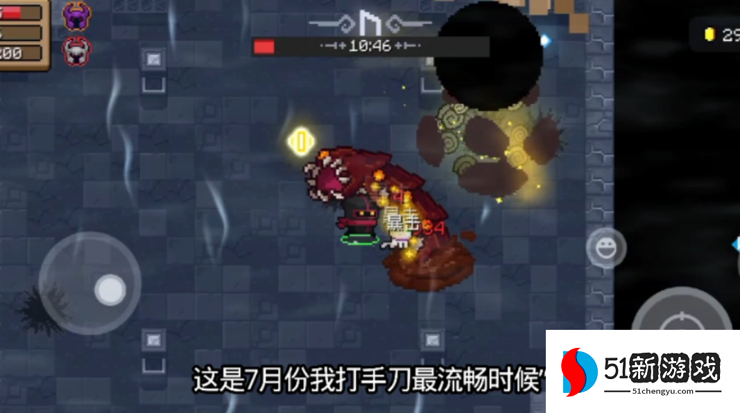 元气骑士锤头鲨吃什么天赋