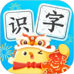 叫叫识字免费版