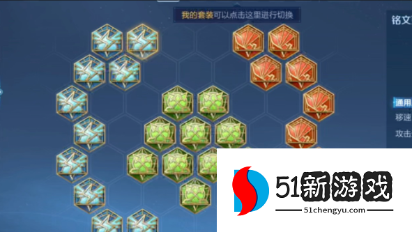 王者荣耀铠出装暴击装怎么出 王者荣耀铠出装暴击装怎么出