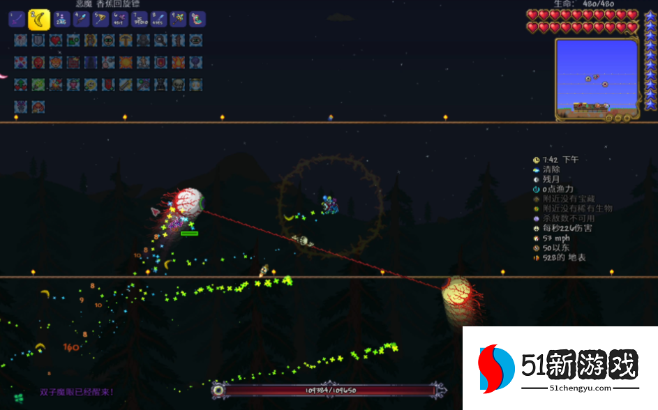 泰拉瑞亚如何找花苞