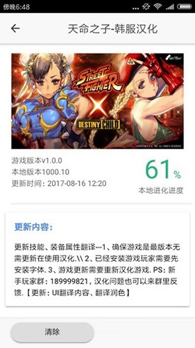 醉游汉化盒子2026最新版