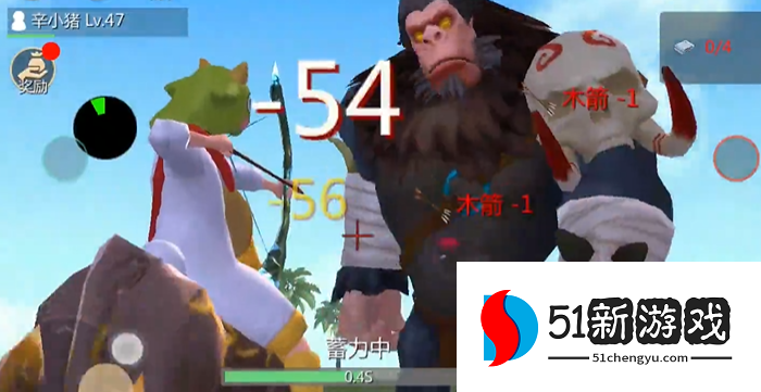 创造与魔法巨猿boss怎么打