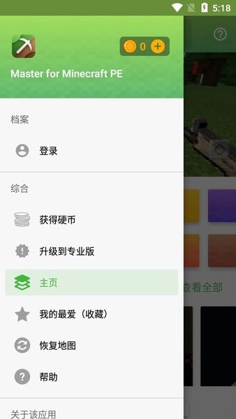 我的世界模组大全工具箱2026最新版