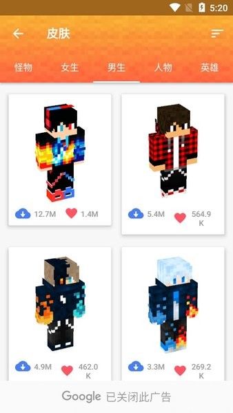 我的世界模组大全工具箱2026最新版