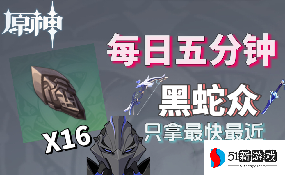 原神中刻着雷元素的元素有哪些 原神中刻着雷元素的元素有哪些