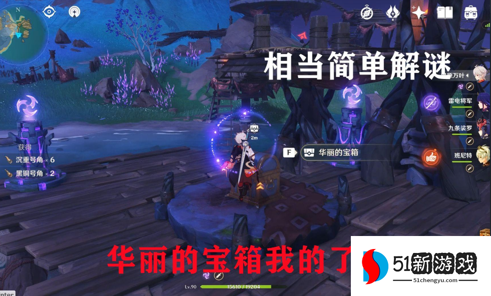 原神中刻着雷元素的元素有哪些