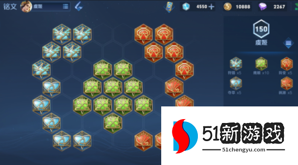 王者荣耀的虞姬出装怎么搭配 王者荣耀的虞姬出装怎么搭配