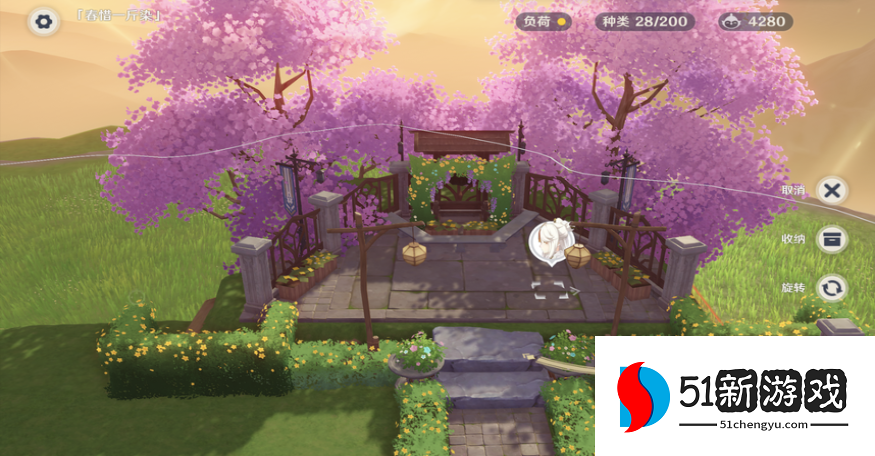 原神尘歌壶怎么移动物品