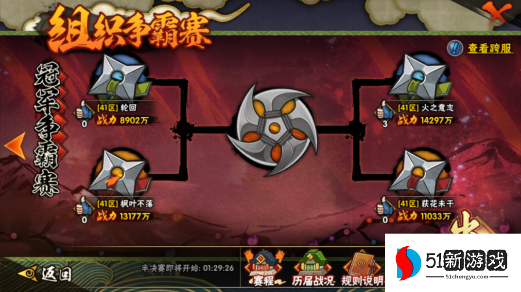 火影忍者中怎么获得大量金币