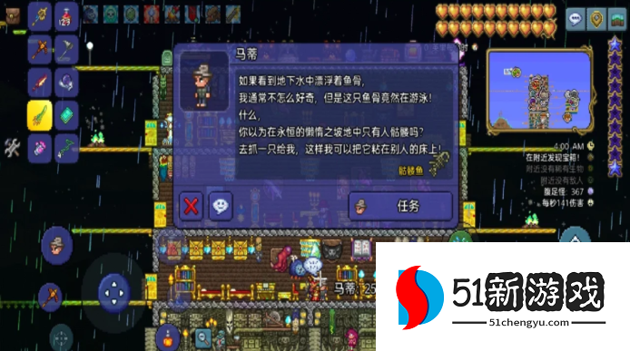 泰拉瑞亚人工湖怎么造