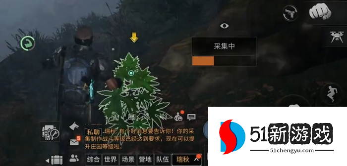 明日之后用什么职业好