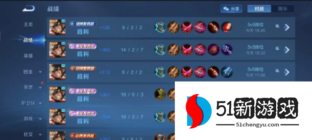 王者荣耀蒙犽该出什么装备