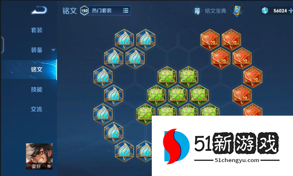 王者荣耀蒙犽该出什么装备 王者荣耀蒙犽该出什么装备