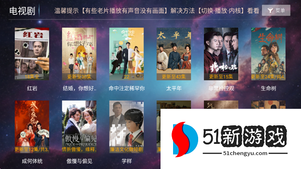 一号影院TV电视版