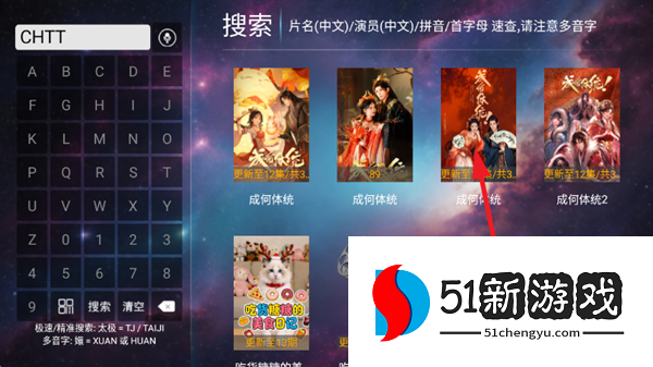一号影院TV电视版