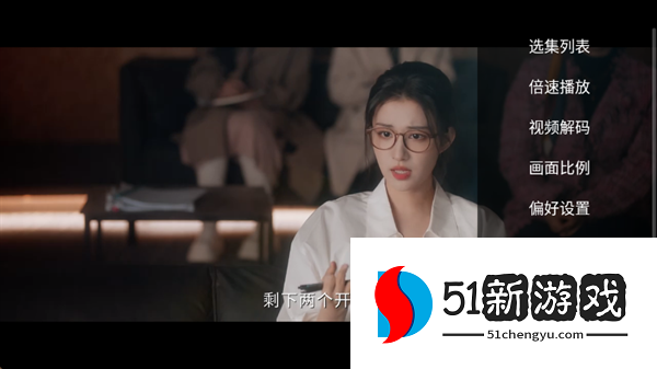 一号影院TV电视版