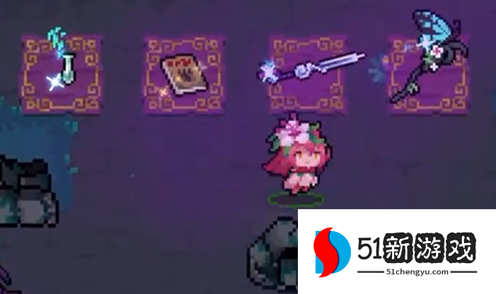 元气骑士迷迭岛怎么带武器