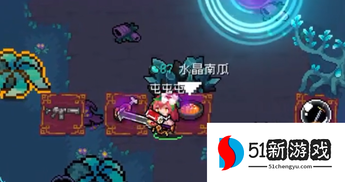 元气骑士迷迭岛怎么带武器