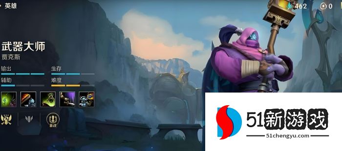 英雄联盟手游拿什么克制锐雯 英雄联盟手游拿什么克制锐雯