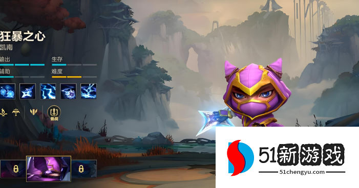 英雄联盟手游拿什么克制锐雯 英雄联盟手游拿什么克制锐雯