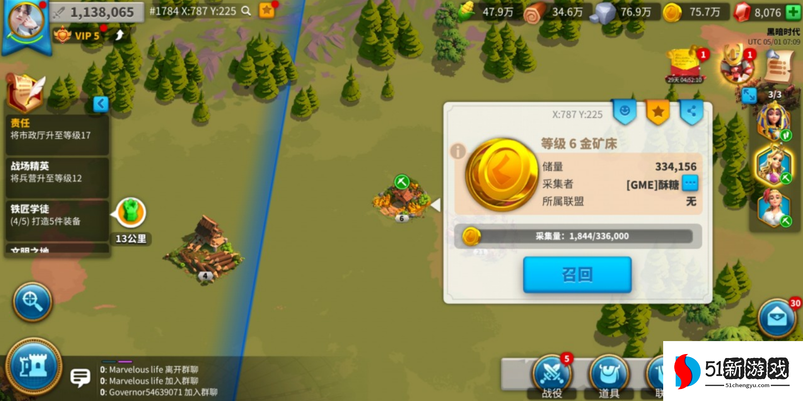 万国觉醒怎么建金矿