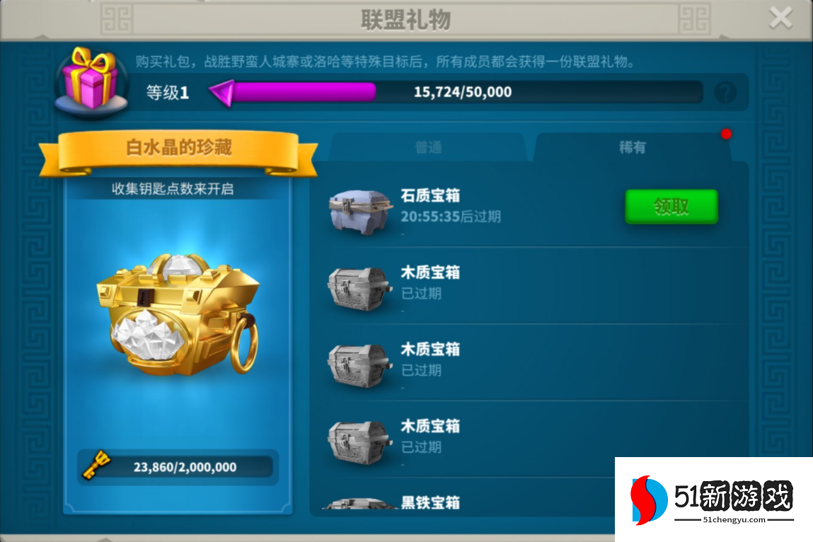 万国觉醒怎么建金矿 万国觉醒怎么建金矿