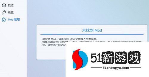 pcl2启动器3