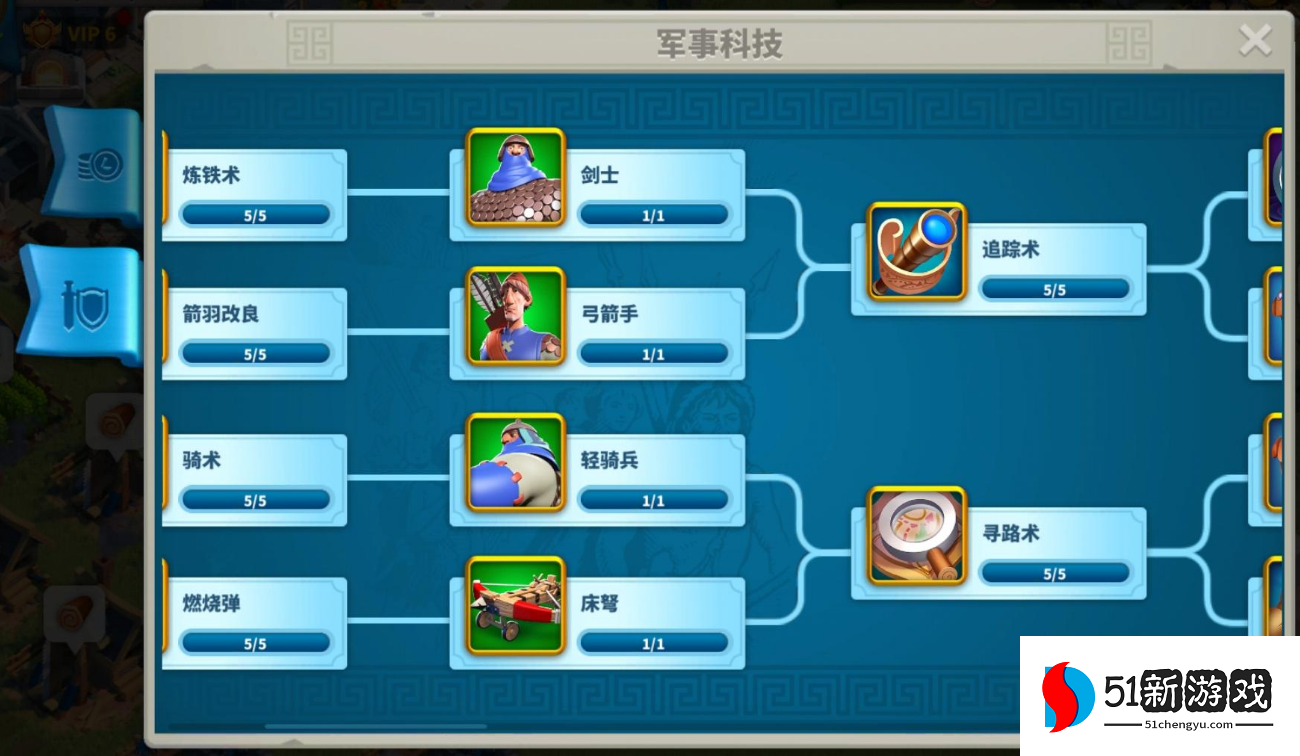 万国觉醒怎么捐赠乌木 万国觉醒怎么捐赠乌木