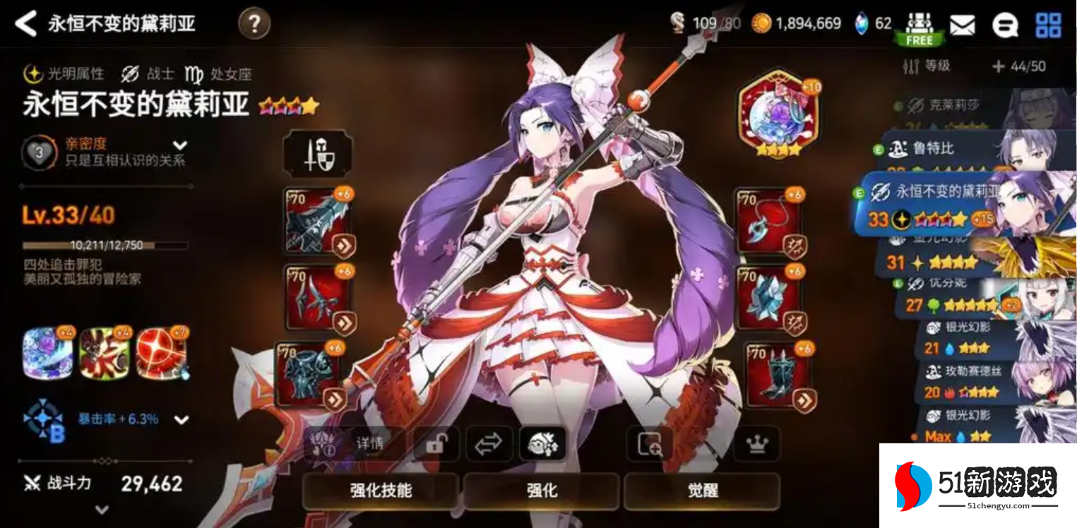 第七史诗小光斧怎么玩