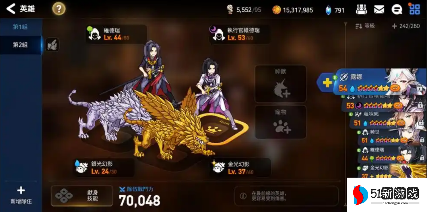 第七史诗小光斧怎么玩