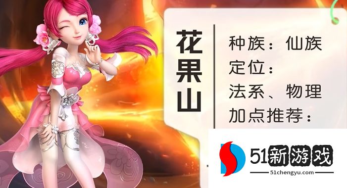 梦幻西游用什么门派好点