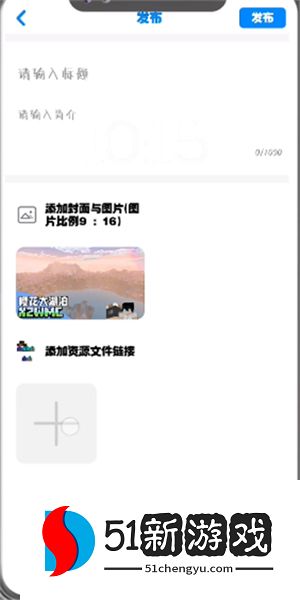 我的世界游戏饼盒