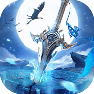 青云诀之伏魔 1.0.7 最新版