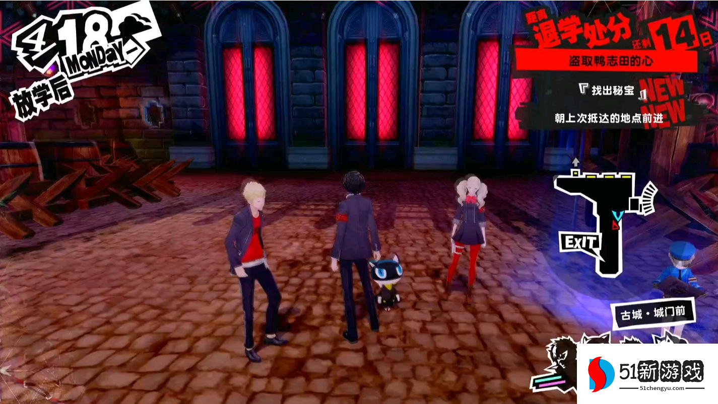 女神异闻录5怎么安排时间