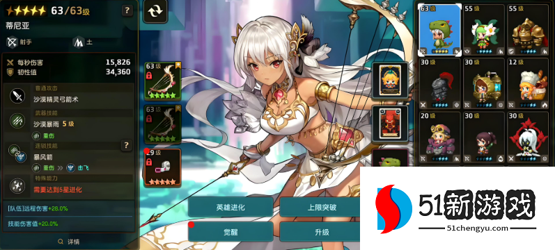 坎公骑冠剑土队谁当队长