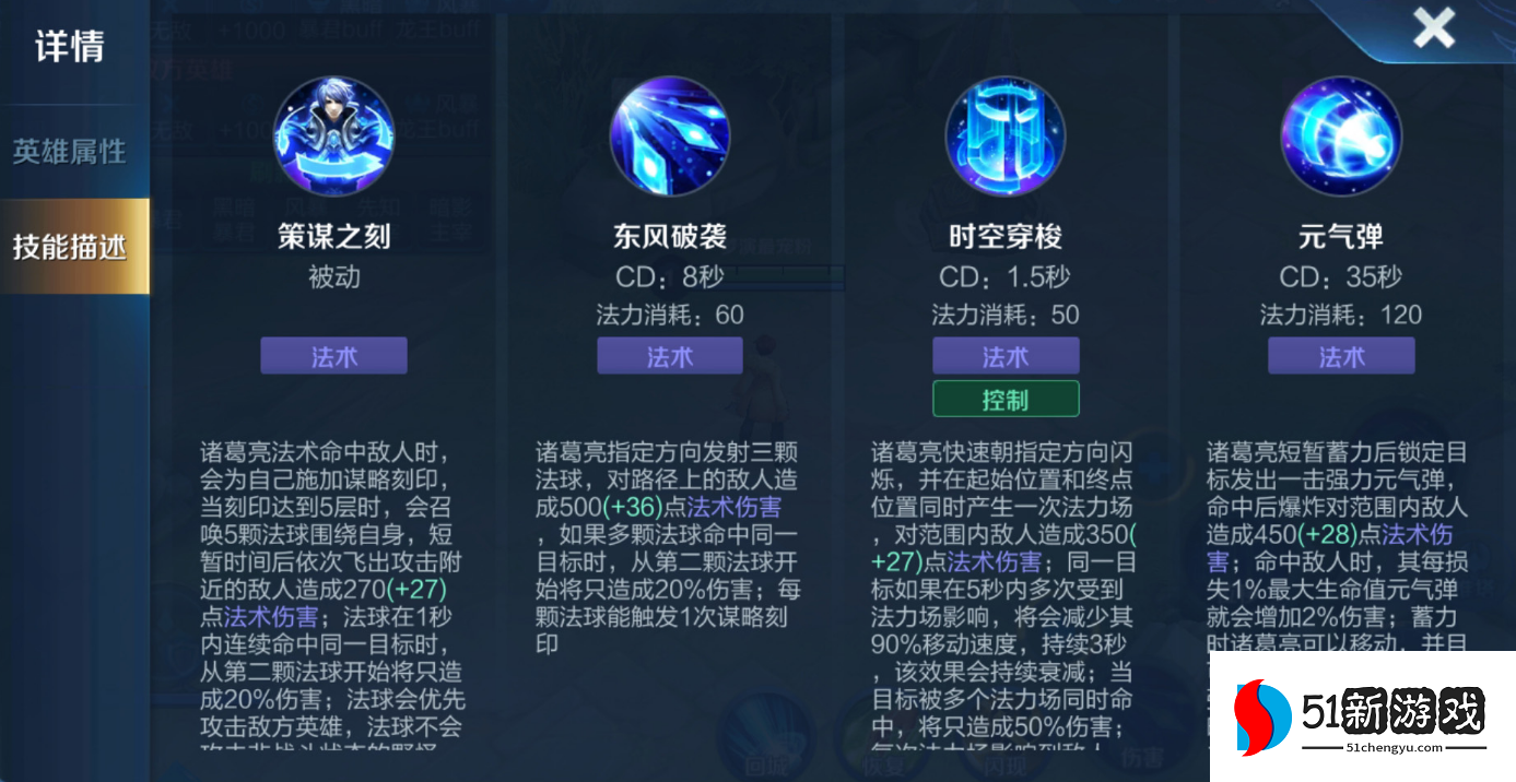 王者荣耀诸葛亮打野怎么出装 王者荣耀诸葛亮打野怎么出装