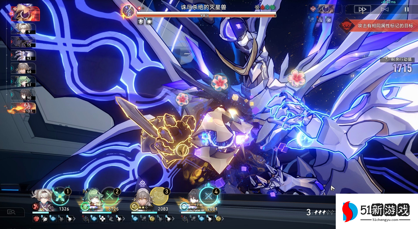 崩坏星穹铁道晚安与睡颜光锥怎么样