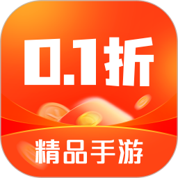 0.1折手游盒子2026最新版