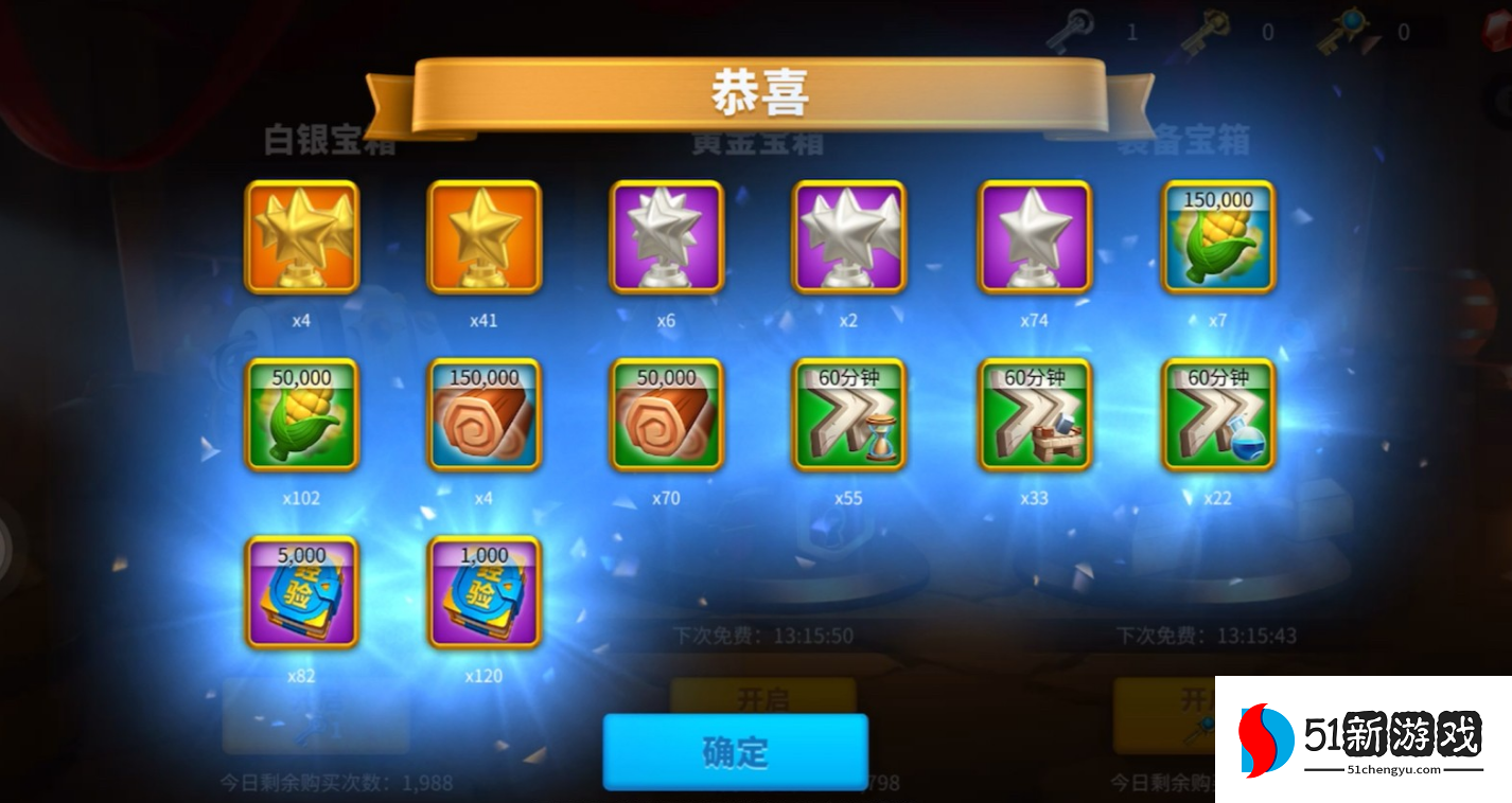 万国觉醒金钥匙能开什么 万国觉醒金钥匙能开什么