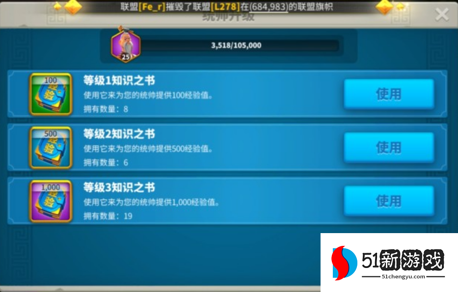 万国觉醒金钥匙能开什么 万国觉醒金钥匙能开什么