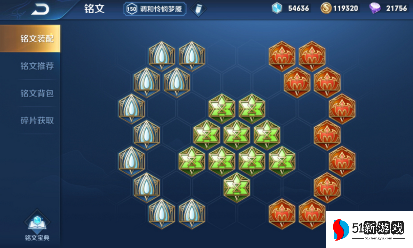 王者荣耀貂蝉怎么出装 王者荣耀貂蝉怎么出装