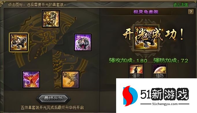 攻城掠地姜维换什么将 攻城掠地姜维换什么将