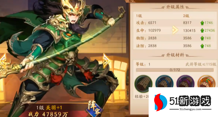 少年三国志2阵容怎么选蜀国5金 少年三国志2阵容怎么选蜀国5金