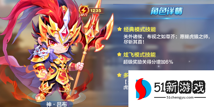 天天酷跑什么角色和坐骑好 天天酷跑什么角色和坐骑好