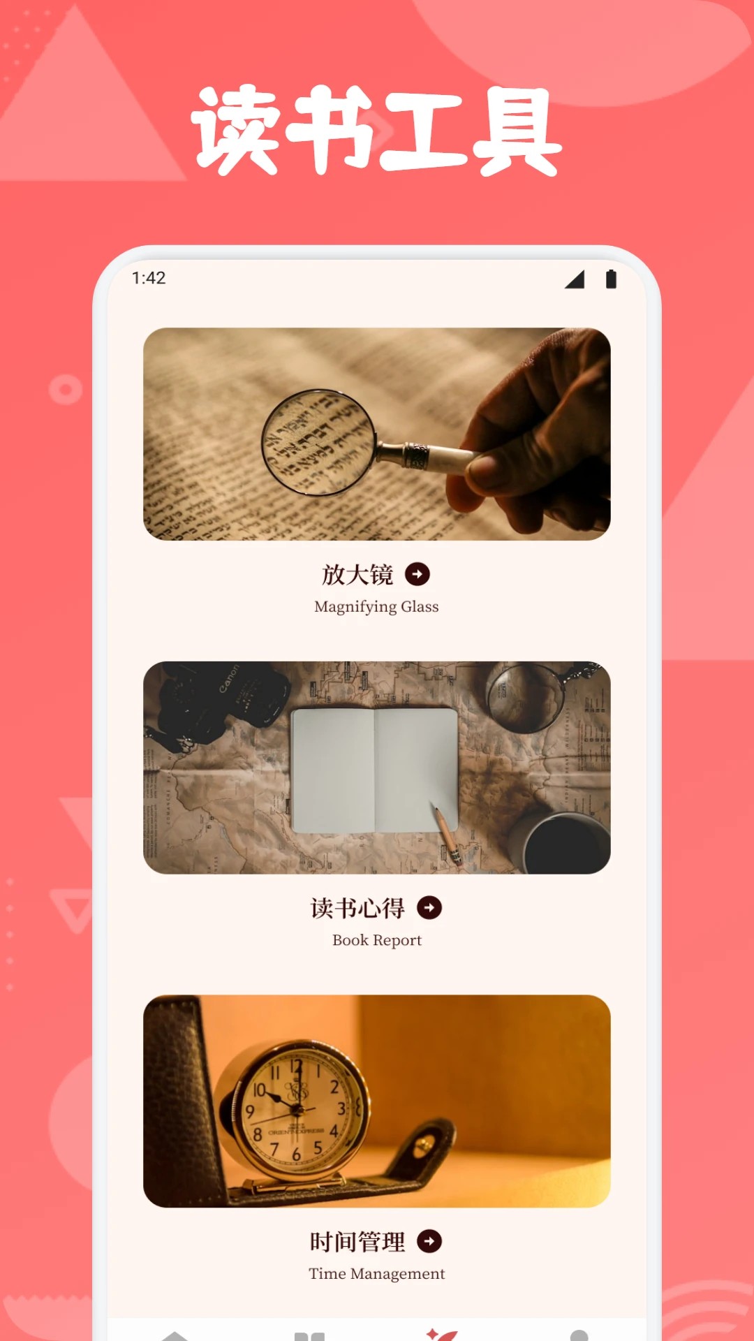 开源阅读器Pro书源仓库