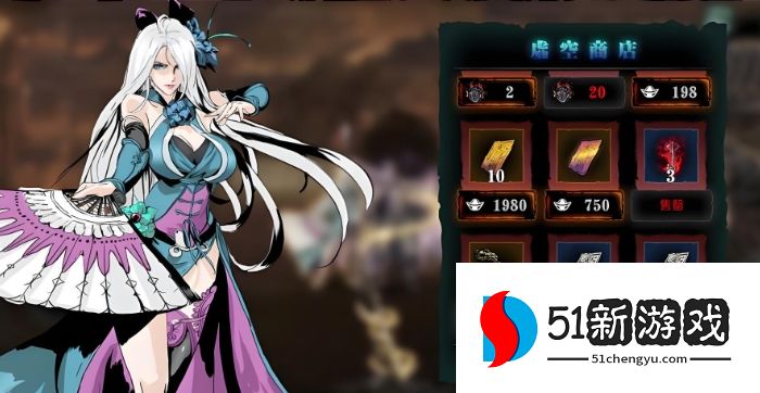 影之刃3怎么拿女王和两心法